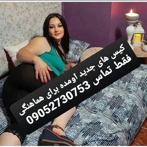 بایگانی‌های سکس تهرانی